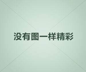 报复女老师